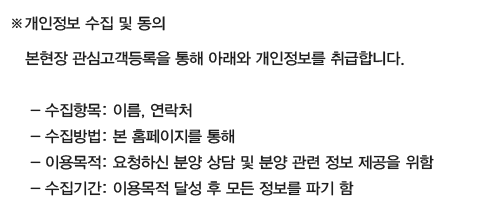 음성 자이 센트럴시티